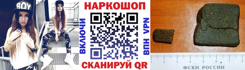 Что такое Олёкминск APVP КОКАИН Гашиш Псилоцибиновые грибы Канабис