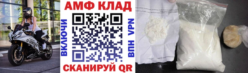 shop наркотические препараты  продажа наркотиков  Олёкминск  АМФ 98% 