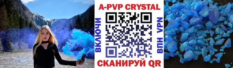 OMG онион  Олёкминск  даркнет официальный сайт  A PVP кристаллы 