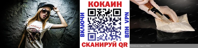 КОКАИН 97% Олёкминск