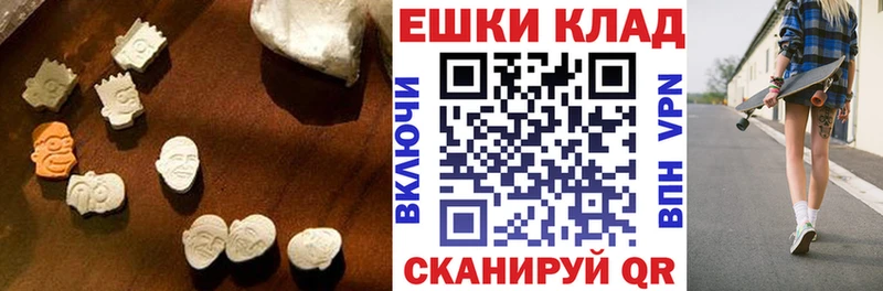ЭКСТАЗИ таблы  купить наркотики сайты  Олёкминск 