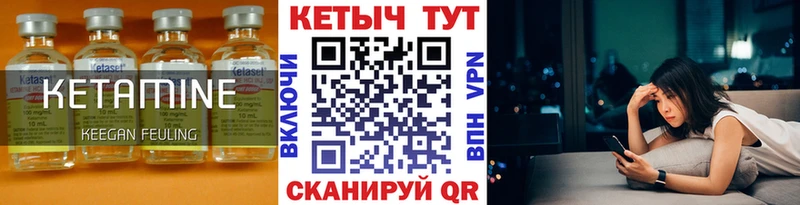 Кетамин VHQ  цена наркотик  Олёкминск 