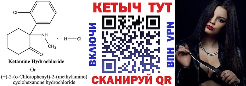 Кетамин ketamine Олёкминск