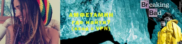меф VHQ Богородск