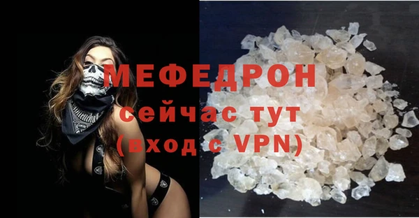 spice Баксан