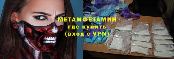 MDMA Premium VHQ Балабаново