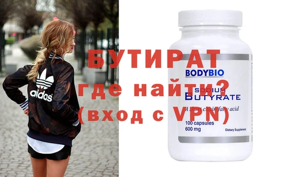 MDMA Premium VHQ Балабаново