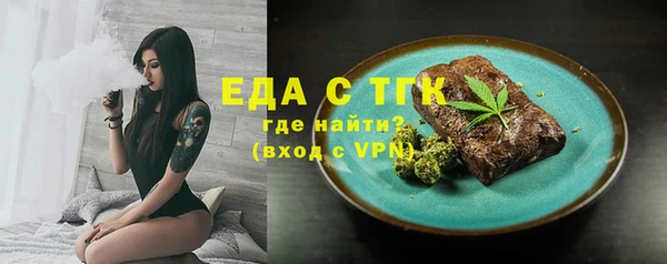 spice Баксан