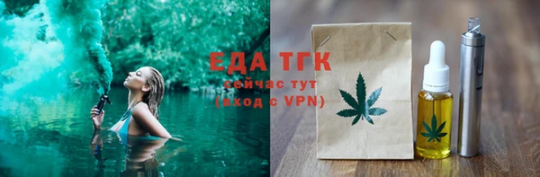 а пвп мука Балахна
