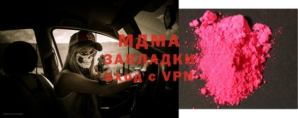 а пвп мука Балахна