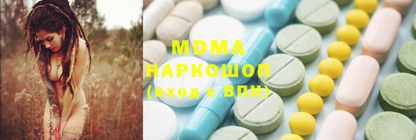 MDMA Premium VHQ Балабаново