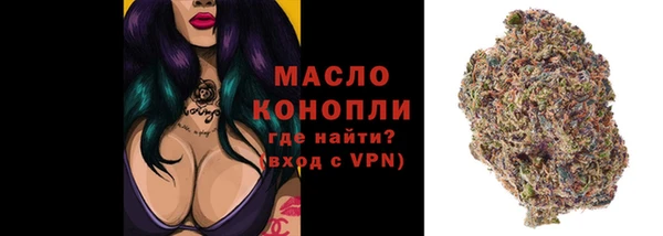 MDMA Premium VHQ Балабаново