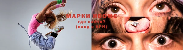 MDMA Premium VHQ Балабаново