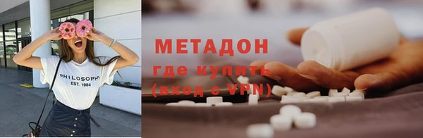 MDMA Premium VHQ Балабаново