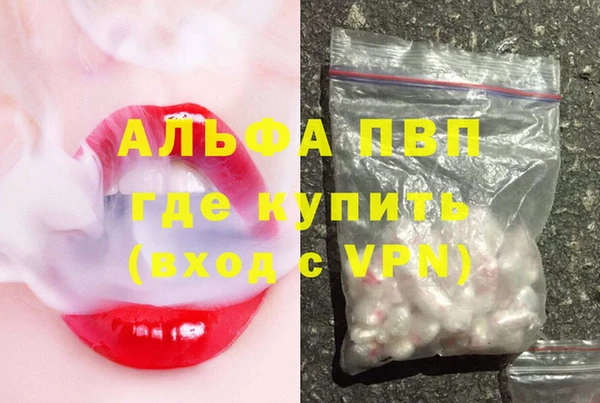 а пвп мука Балахна