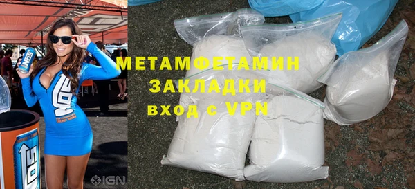 а пвп мука Балахна