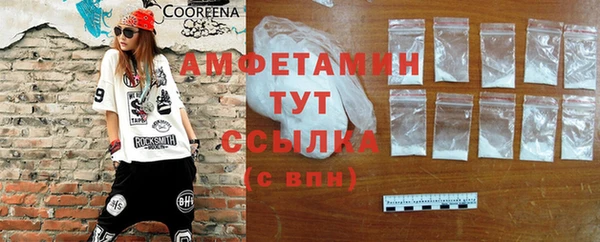 MDMA Premium VHQ Балабаново