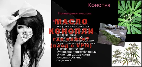 MDMA Premium VHQ Балабаново