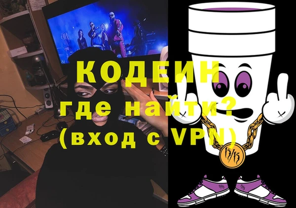 MDMA Premium VHQ Балабаново