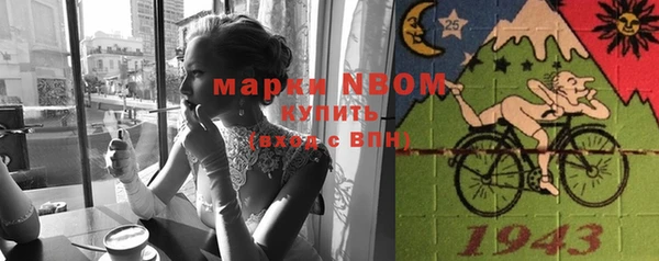 spice Баксан