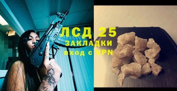 spice Баксан