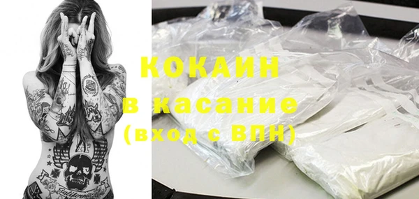MDMA Premium VHQ Балабаново