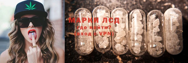 MDMA Premium VHQ Балабаново
