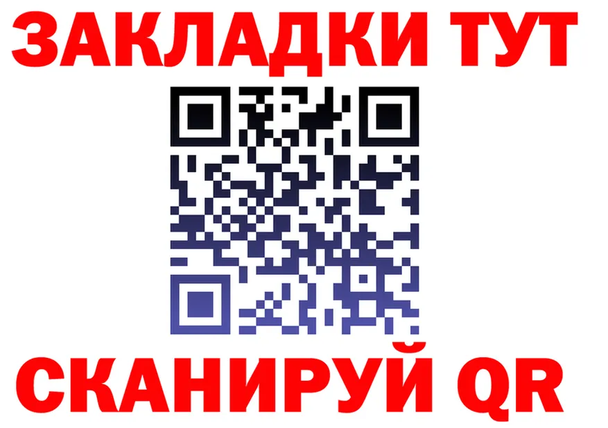ГАШ Ice-O-Lator tor площадка KRAKEN Олёкминск