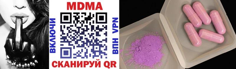 MDMA кристаллы  Олёкминск 