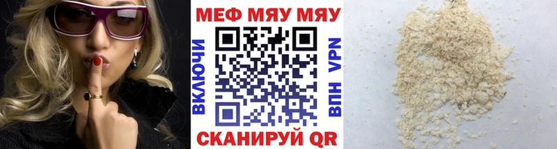 omg зеркало  закладка  Олёкминск  МЕФ VHQ 