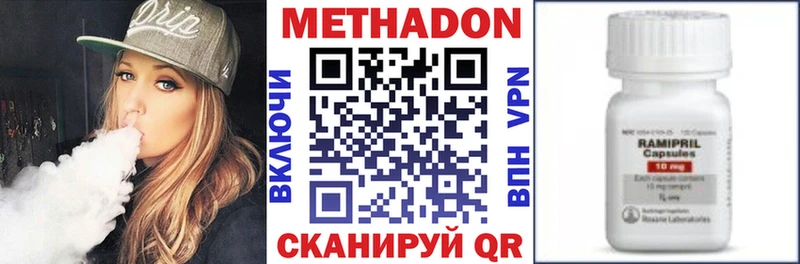 MEGA вход  Олёкминск  МЕТАДОН VHQ 